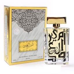 العود الذهبي