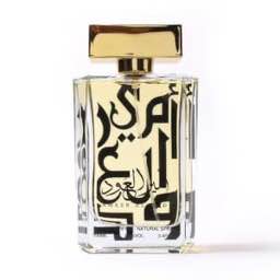 العود الذهبي